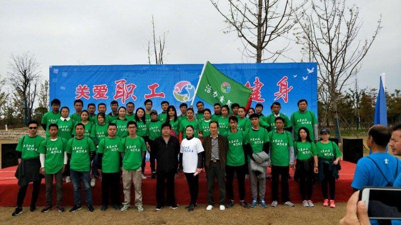 上海超誠員工參加“關(guān)愛員工，綠色健康”活動(dòng)
